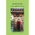 Bukchon: Poems of Shin Dal-Ja