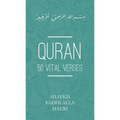 Quran: 50 Vital Verses