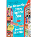 The Convenience Store by the Sea