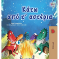 Under the Stars (Greek Children's Book)