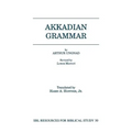 Akkadian Grammar
