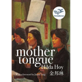 Mother Tongue