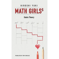 Math Girls 5: Galois Theory