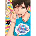 Life Lessons with Uramichi Oniisan 1