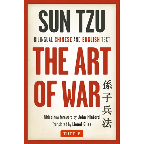 The Art of War: Bilingual Chinese and English Text (the Complete Edition)