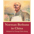 Norman Bethune in China