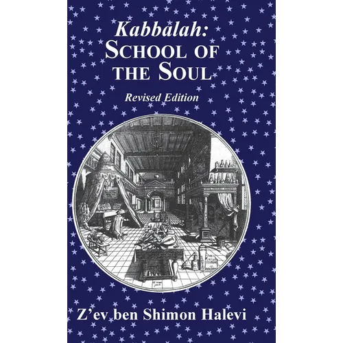 Kabbalah School of the Soul