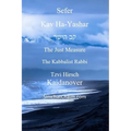Sefer Kav HaYashar