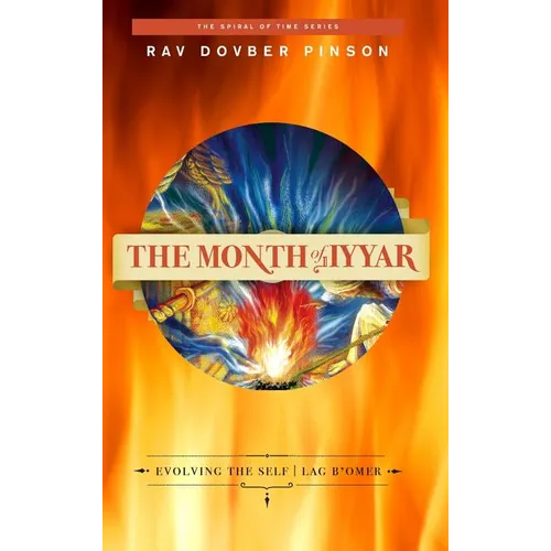 The Month of Iyyar: Evolving the Self Lag B'Omer