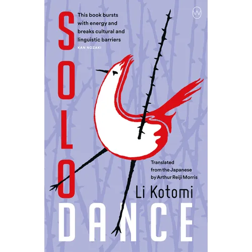 Solo Dance