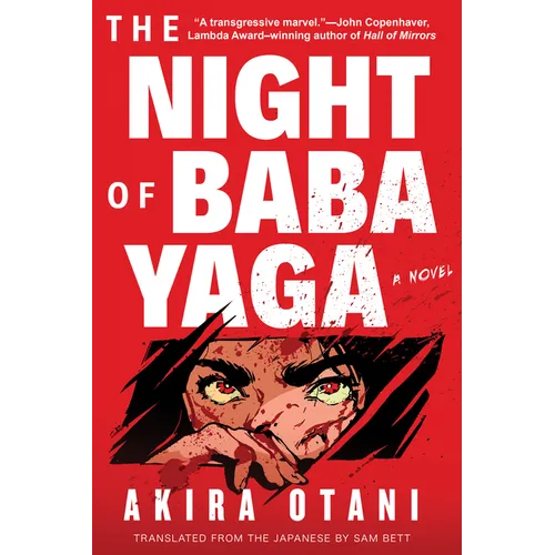 Night of Baba Yaga