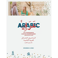 The Comprehensive Guide to Levantine Arabic (Advanced Level): Arabic For non native speakers