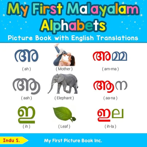 My First Malayalam Alphabets Picture Book with English Translations: Bilingual Early Learning & Easy Teaching Malayalam Books for Kids
