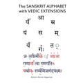The Sanskrit Alphabet with Vedic Extensions