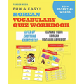 Fun and Easy! Korean Vocabulary Quiz Workbook: Learn Over 400 Korean Words With Exciting Practice Exercises