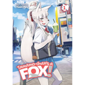 Tamamo-Chan's a Fox! Vol. 1