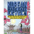 Korean Made Easy Level 1: An Easy Step-By-Step Approach To Learn Korean for Beginners (Textbook + Workbook Included)