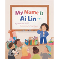 My Name Is AI Lin