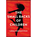 The Small Backs of Children