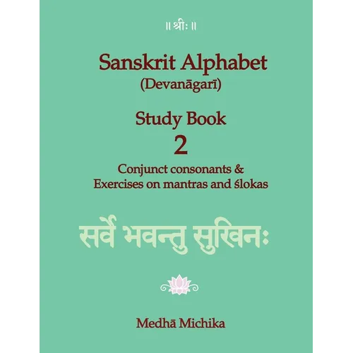 Sanskrit Alphabet (Devanagari) Study Book Volume 2 Conjunct consonants & Exercises on mantras and slokas