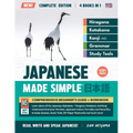 Learning Japanese, Made Simple Beginner's Guide + Integrated Workbook Complete Series Edition (4 Books in 1): Learn how to Read, Write & Speak Japanes
