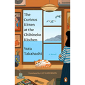 The Curious Kitten at the Chibineko Kitchen: The Beloved Japanese Bestseller about a Magical Restaurant That Will Nourish Your Soul
