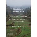 Blockchain Chicken Farm: And Other Stories of Tech in China's Countryside