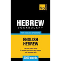 Hebrew vocabulary for English speakers - 3000 words
