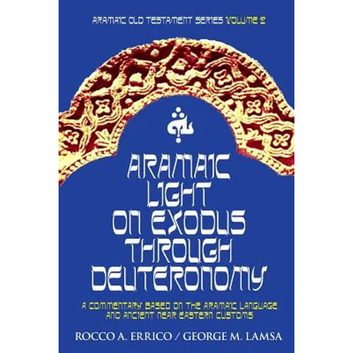 Aramaic Light on Exodus through Deuteronomy