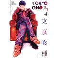 Tokyo Ghoul, Vol. 4