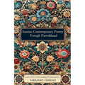 Iranian Contemporary Poetry - Forugh Farrokhzad: Learn Farsi while reading Persian poetry