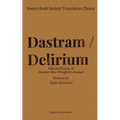 Dastram / Delirium