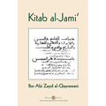 Kitab al-Jami': Ibn Abi Zayd al-Qayrawani - Arabic English edition