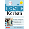Basic Korean: Learn to Speak Korean in 19 Easy Lessons (Companion Online Audio and Dictionary)