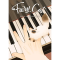 Fairy Cat Vol. 2