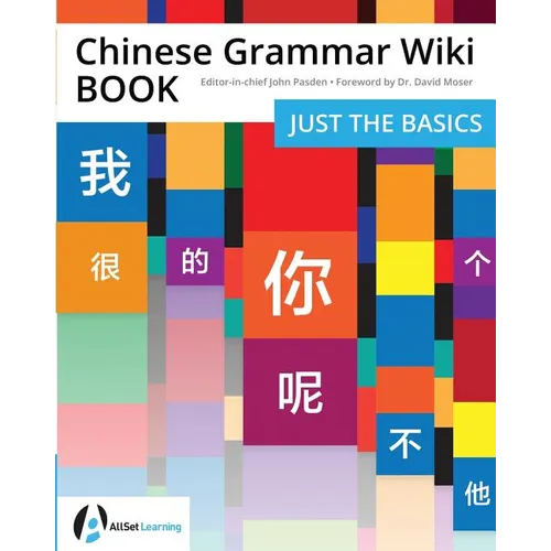 Chinese Grammar Wiki BOOK: Just the Basics