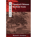 Classical Chinese Medical Texts: Learning to Read the Classics of Chinese Medicine (Vol. I)