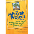 The Mitzvah Project Book: Making Mitzvah Part of Your Bar/Bat Mitzvah and Your Life