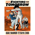 Ashita No Joe: Fighting for Tomorrow 2
