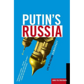 Putin's Russia: Life in a Failing Democracy