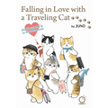 Falling in Love with a Traveling Cat: Mofusand's 1st Illustration Book!