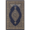 The Holy Quran in English: Clear and Easy to Read
