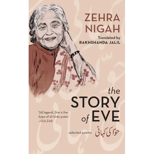 The Story of Eve: Selected Poems
