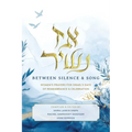 Az Nashir; Between Silence & Song