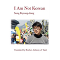 I Am Not Korean