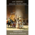 The Amarna Letters