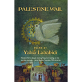 Palestine Wail