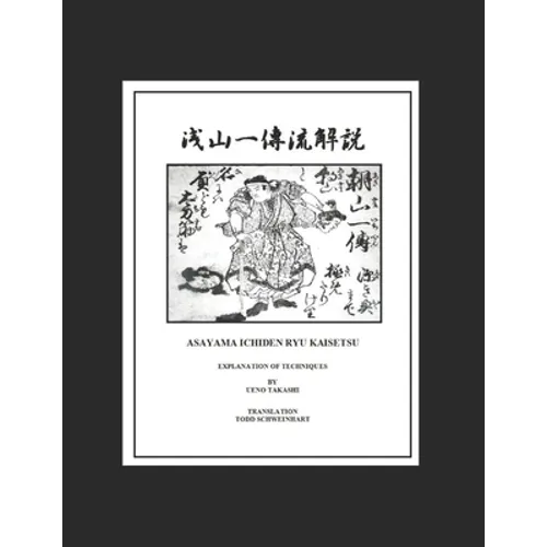 Asayama Ichiden Ryu Kaisetsu Densho: Explanation of Techniques