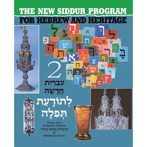 The New Siddur Program: Book 2