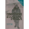 Confessions of a Yakuza: A Life in Japan's Underworld